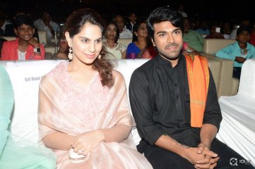 Bruce Lee Movie Audio Launch